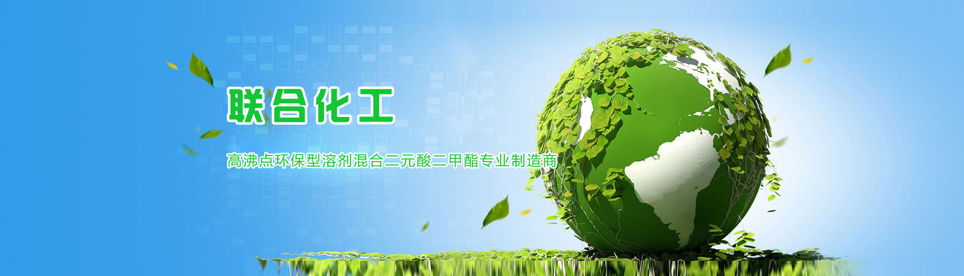 盛華林員工照