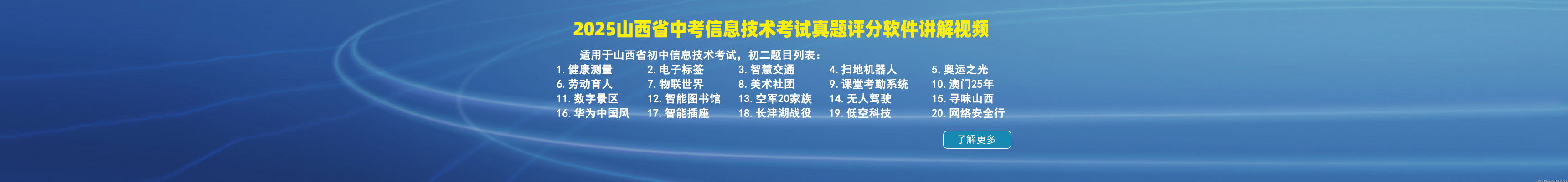 盛華林廠(chǎng)區(qū)一